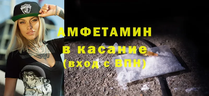 Amphetamine Premium  закладка  Майкоп 